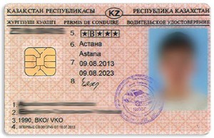 Права кз, Водительское удостоверение Казахстан, купить права кз